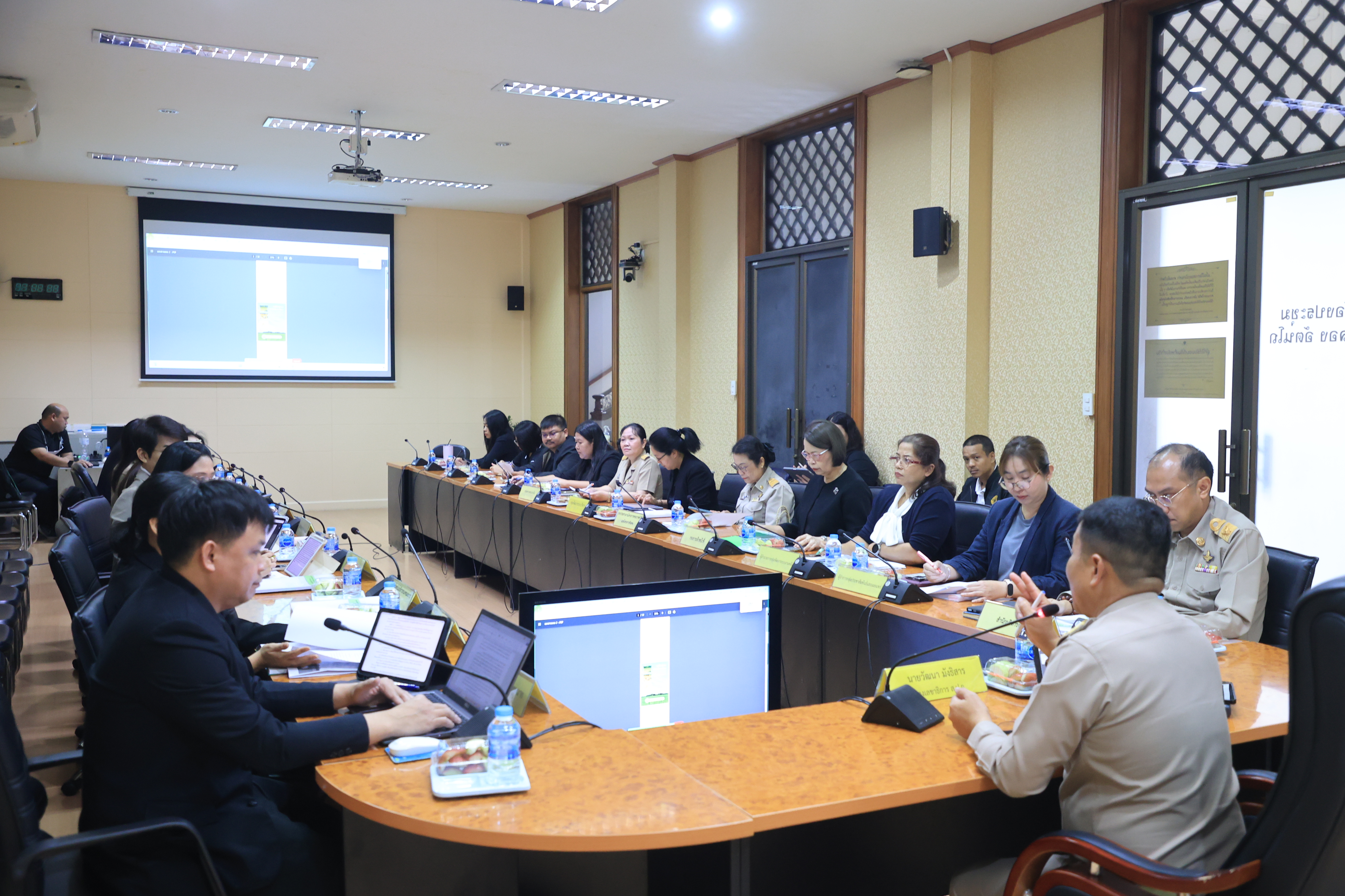 title - ส.ป.ก. ประชุมคณะกรรมการข้อมูลข่าวสารของราชการของสำนักงานการปฏิรูปที่ดินเพื่อเกษตรกรรม ครั้งที่ 5/2569